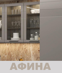 00kux_afina200.jpg