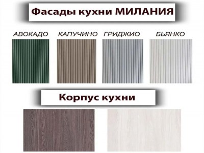 0_milaniya-184