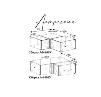 antr_146