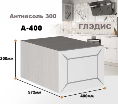 gledis_a_400_1