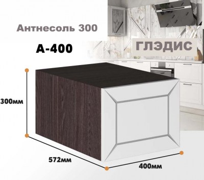 gledis_a_400_2