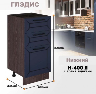 gledis_n_400ia_9