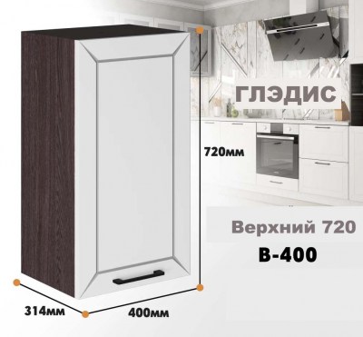 gledis_v_400_3