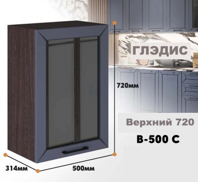 gledis_v_500c_7