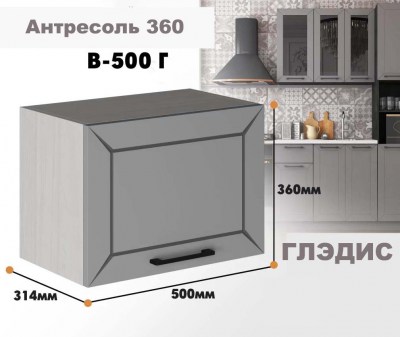 gledis_v_500g_4