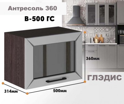 gledis_v_500gs_5