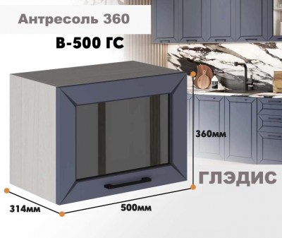 gledis_v_500gs_6