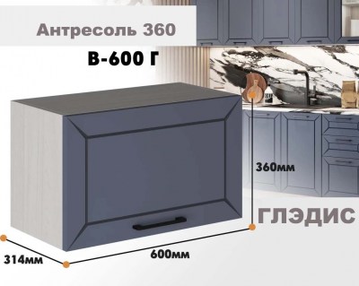 gledis_v_600g_6