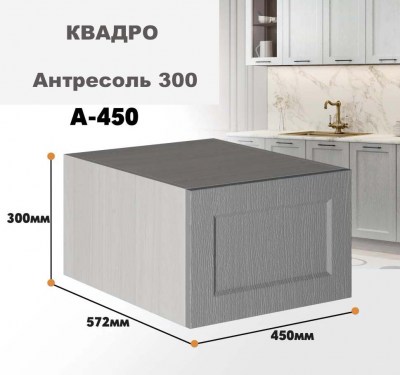 kvadro_a_450_9