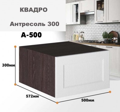 kvadro_a_500_6