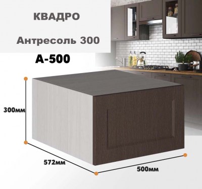 kvadro_a_500_9