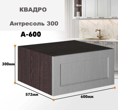 kvadro_a_600_10