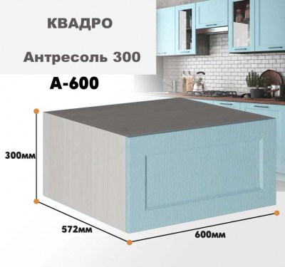 kvadro_a_600_11