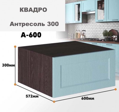 kvadro_a_600_12