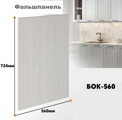 kvadro_bok_560_1