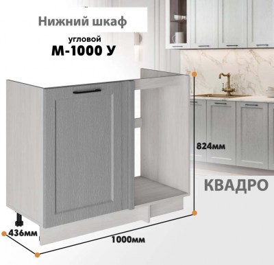 kvadro_m_1000u_13