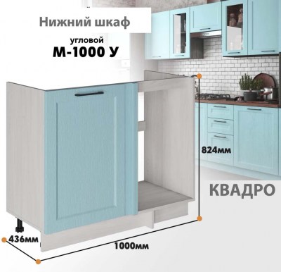 kvadro_m_1000u_15