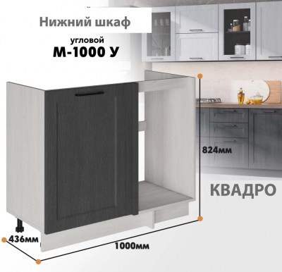 kvadro_m_1000u_7