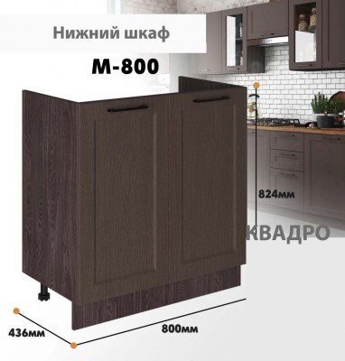 kvadro_m_800_6