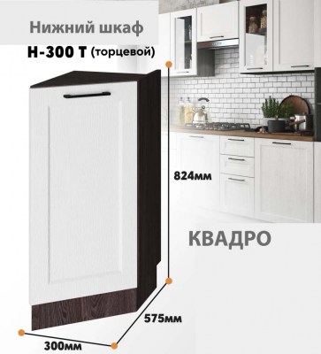 kvadro_n_300t_394