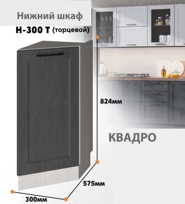 kvadro_n_300t_468