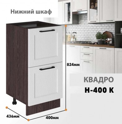 kvadro_n_400k_3