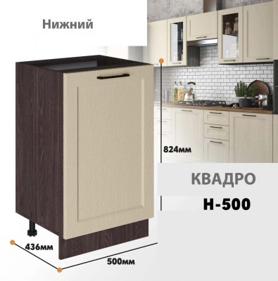 kvadro_n_500_9