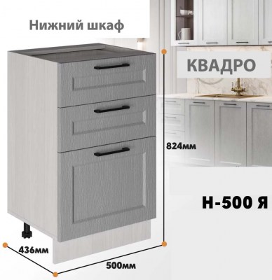 kvadro_n_500ia_10