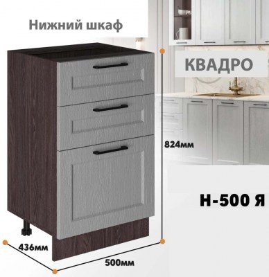 kvadro_n_500ia_11
