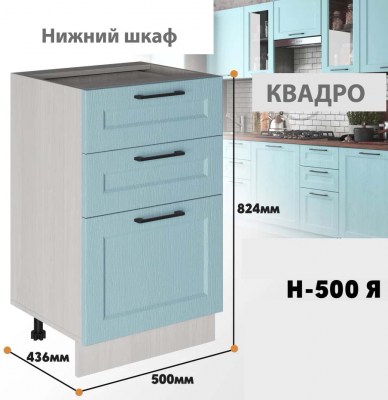 kvadro_n_500ia_12