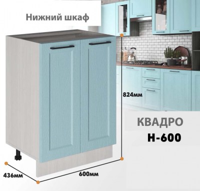 kvadro_n_600_12
