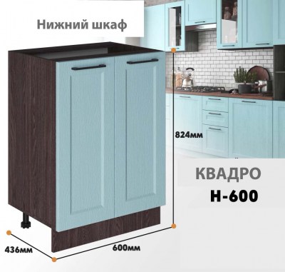 kvadro_n_600_13