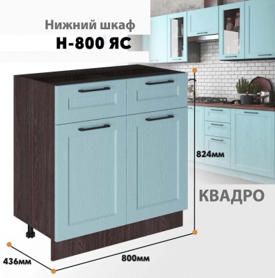 kvadro_n_800ias_13