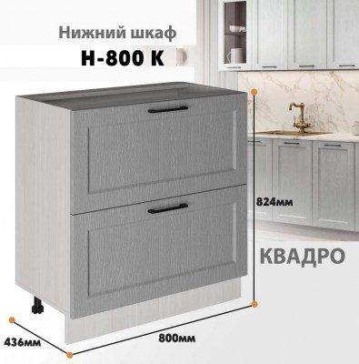 kvadro_n_800k_10