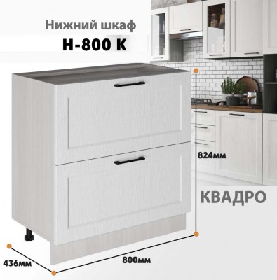 kvadro_n_800k_1