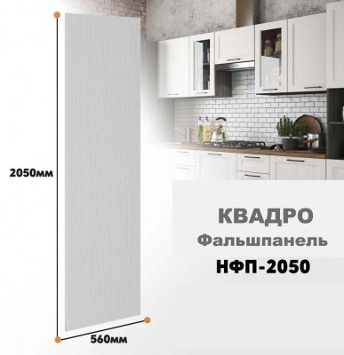 kvadro_nfp_2050_1