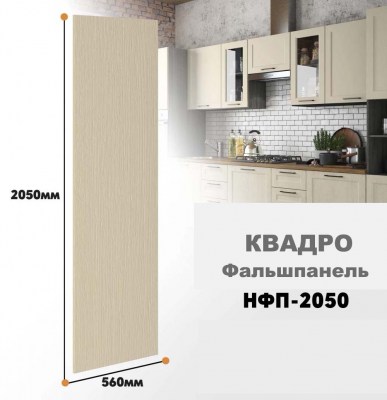 kvadro_nfp_2050_4