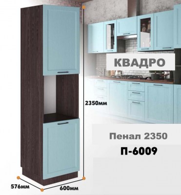 kvadro_p_6009_13