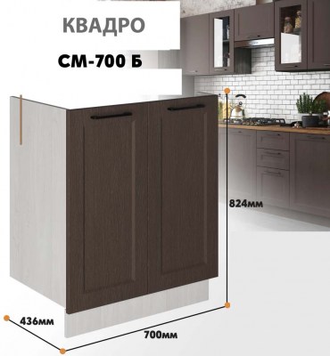 kvadro_sm_700b_6
