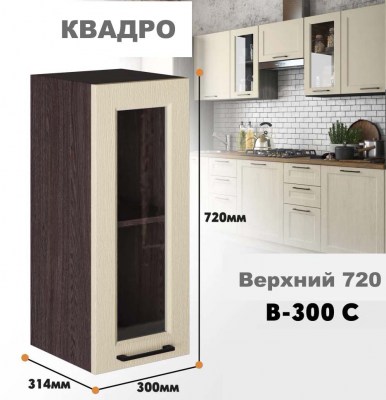kvadro_v_300s_9