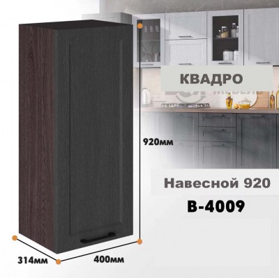 kvadro_v_4009_4