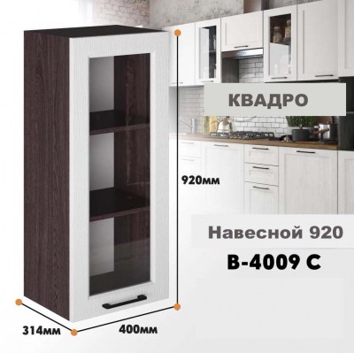 kvadro_v_4009s_2