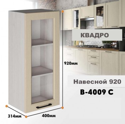kvadro_v_4009s_7