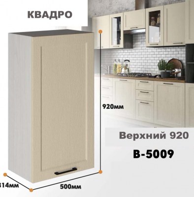 kvadro_v_5009_8