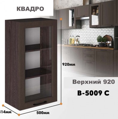 kvadro_v_5009c_7