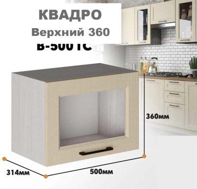 kvadro_v_500gs_8