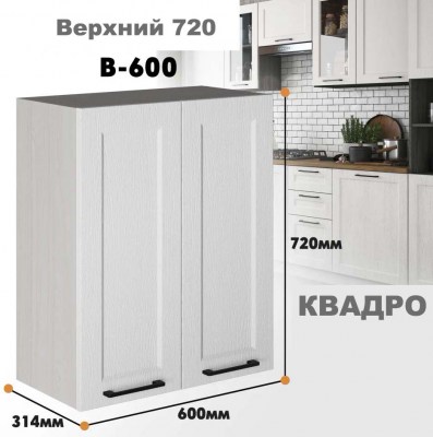 kvadro_v_600_1