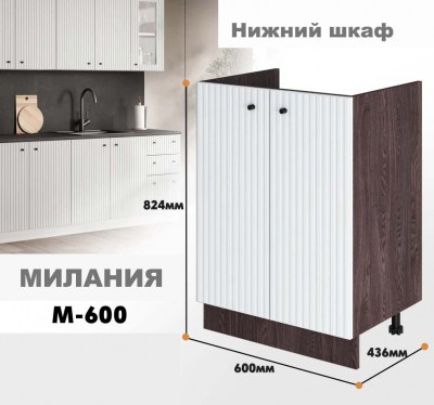 milaniia_m_600_3