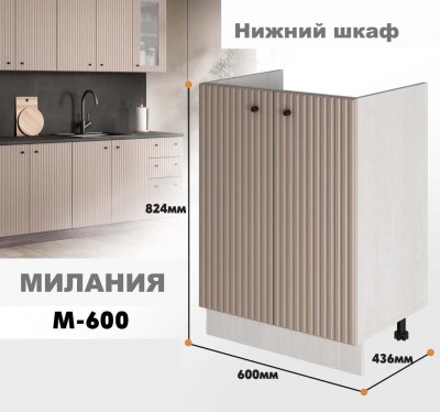 milaniia_m_600_4