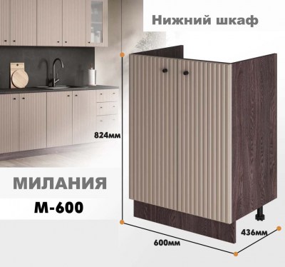 milaniia_m_600_5